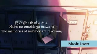 Masayoshi Yamazaki One More Time, One More Chance lyrics - 5 Centimeters Per Second