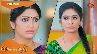 Sevvanthi - Promo | 09 Dec 2022 | Sun TV Serial | Tamil Serial