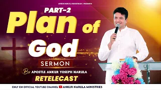 Plan of God (Part-2) || Sermon Re-telecast || Ankur Narula Ministries