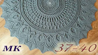 Carpet "Ornament" 37-40 row/ Ковёр «Орнамент» 37-40 ряд. МК полный и подробный! / Halı "Süs" 37-40.