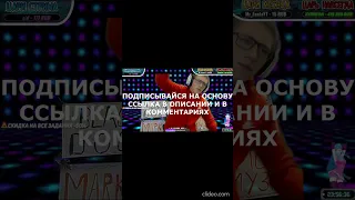 СТРИМЕР ТАНЦУЕТ #shorts #short