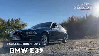 Тест-драйв BMW E39. Тачка для інстаграму