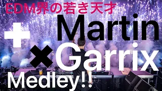 【EDM】Martin Garrix Drops Only Medley | 39 songs Best Mix Collection !!