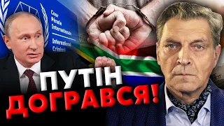 🔥НЕВЗОРОВ: Путін ЗДАВСЯ через СКАНДАЛ у Кремлі - вимагали НОВУ ВІЙНУ. Почнуть СУД за ЗГУБНИЙ НАКАЗ