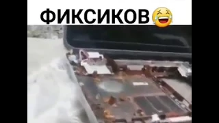 Фиксики существуют!🤣🤣🤣