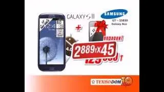 Беспроцентная рассрочка до 45 месяцев! Samsung Galaxy SIII ru