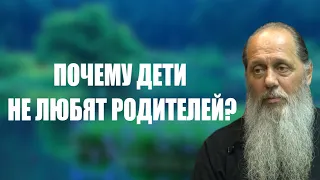 Почему дети не любят родителей?