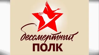 Бессмертный полк | 75 лет Победы | с.Новорождественское