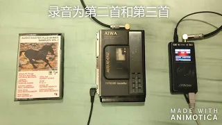 第十期 AIWA r10 录音（Audio Master Plus Series Sampler Vol. 1）