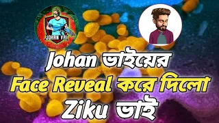 Johan ভাইয়ের Face Reveal করে দিলো Ziku ভাই ||@Johan Vai ||