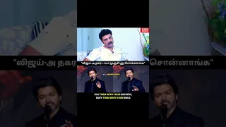 "விஜய் NIGHT FULL-அ அழுதான்"🥺 - VIJAY's FRIEND SANJEEV #Vijay #Sanjeev #Thalapathy