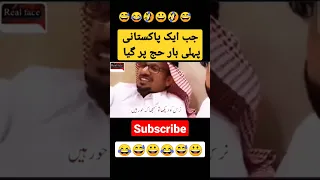 Arabs funny video | arabic memes | Arabs funny #arabs #arab #arabic #funny #memes #eid #ik