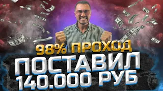 Прогноз на Лигу Чемпионов, ЖБ ставка футбол, Шериф - Реал Мадрид/ Уфимский Аналитик, прогноз дня