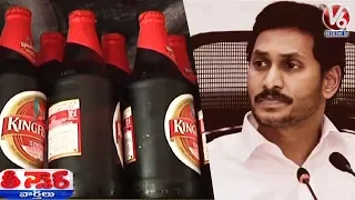 AP Government Announced New Liquor Selling Conditions | Teenmaar News | V6 Telugu News