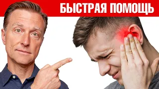 Как быстро избавиться от боли при тригеминальной невралгии 🙌