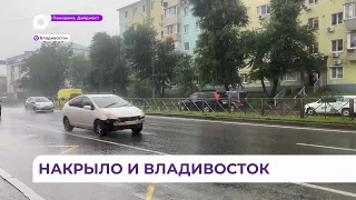 Мощный ливень затопил улицы Владивостока