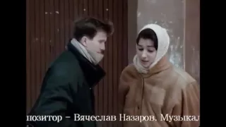 Любовь (1991), Валерий Тодоровский - Трейлер