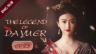 [ENG SUB] The Legend of Da Yu Er 23 | Historical Romance (Jing Tian, Nie Yuan)