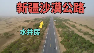 Highway China Built in Xinjiang Desert,  the total length of 522 KM, cost tens of billions of yuan