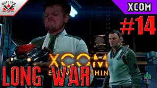 XCOM Enemy within long war. Пришельцы наступают! Стрим № 14