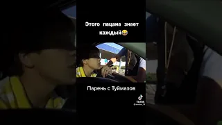 СОТРУДНИК ДПС НЕ БЫЛ ГОТОВ К ТАКОМУ!! Чёткий и грамотный ответ парня!!