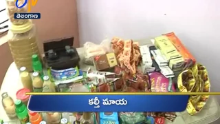 Telangana 15th July 2017 Ghantaravam 9 AM News Headlines