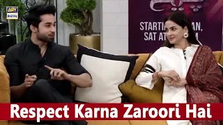 Hum Ek Dusre Ki Respect Karte Hain - Saba Qamar - Bilal Abbas Khan