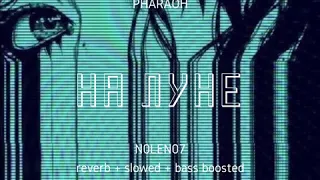 PHARAOH - На Луне ( slowed + reverb + bass boosted )