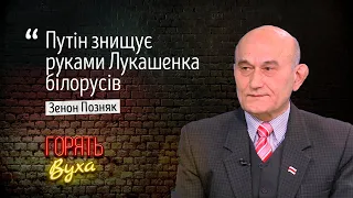 Лукашенко на ЦЕ НЕ ПІДЕ! Чому Путіну досі не вдалося ПОВНІСТЮ анексувати Білорусь