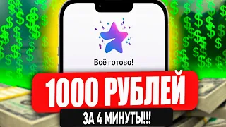 FUNPAY + TELEGRAM = 1000 РУБЛЕЙ ЗА 4 МИНУТЫ ! Как Заработать В Интернете ? Продажа Telegram Premium!