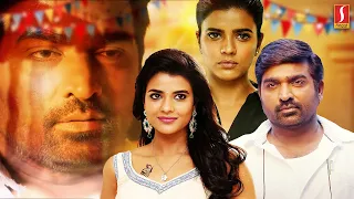 Malayalam Dubbed Movie | Rummy Full Movie | Malayalam Movie | Vijay Sethupathi, Iyshwarya Rajesh |