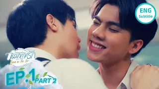 [ENG SUB] EPISODE 1 LOVE IN THE AIR #SKYPHAI PART 2 | MEETING SKY ☁️