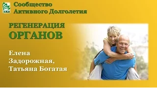 САД Назначение флуревитов Ответы на вопросы Е Задорожная, Т Богатая 01 04 2016