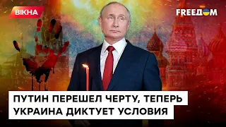 РАСКРЫТЫ 2 крупных ПОРАЖЕНИЯ Путина! Что недосмотрел диктатор СВЕРХДЕРЖАВЫ