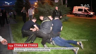 У Дніпрі почубилися бійці муніципальної варти та молодики, які перешкоджали демонтажу кафе