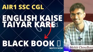 Vocab k liye sirf Black Book //Mohit Chaudhary Air 1 SSC CGL// Gagan sir // #topper #reels #maths