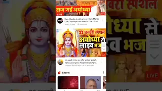 how to viral shorts video on youtube ram mandir ayodhya  22 jn on live #shorts #rammandir #ayodhya