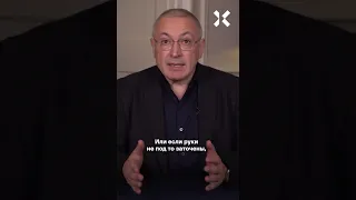 Ходорковский ДОБИЛ Путина — достало! Хватит!