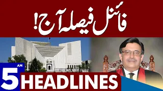 Final Faisla Aaj | Dunya News Headlines 05:00 AM | 11 Aug 2023