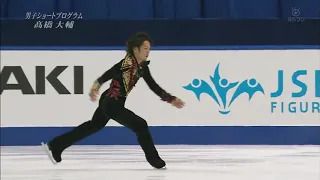 Combination Triple Flip Triple Toe Loop Daisuke Takahashi