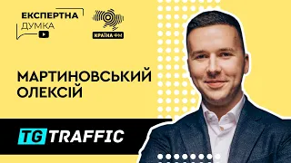 Мартиновський Олексій: засновник платформи TGTRAFFIC