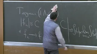 Шапошников С. В. - Математический анализ. Часть 4 - Теорема Лебега