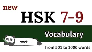 new hsk 7-9 vocabulary part 2 | hsk new syllabus