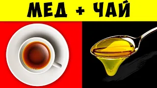 Вы удивитесь, но сочетание Этих продуктов Вредит Здоровью! Самые Вредные и Полезные Сочетания ...