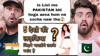 TOP 5 COUNTRIES WHERE GIRLS LIKE INDIAN BOYS | 5 देश जहां की लडकियो को इंडियन लडके पसंद है