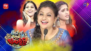 Best of Extra Jabardasth | 29th October 2021 | Full Episode | Sudigaali Sudheer, Sravanthi | ETV