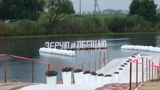 Крещение 2023