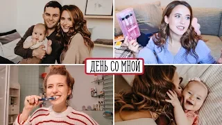 Один День Из Жизни Молодой Мамы #7