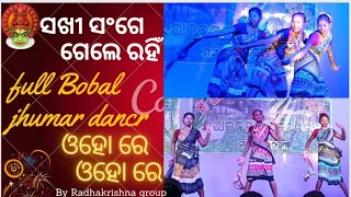 Sakhi Sange Gele Rahan | Asima Panda Jhumar Song | Oha re Oha re | Dance cover by Radhakrishna group