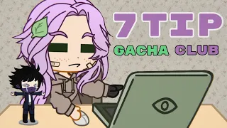 7 Useful Things In Gacha Club || 7 TIP || Gacha Club